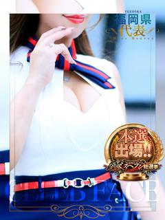 CELEB FACE FUKUOKA デリヘル MISONO