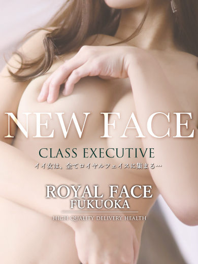 ROYAL FACE FUKUOKA デリヘル MAI