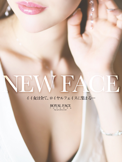 ROYAL FACE FUKUOKA 上门服务 NAMI