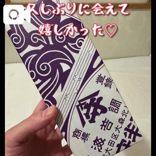 写メ日記サムネイル