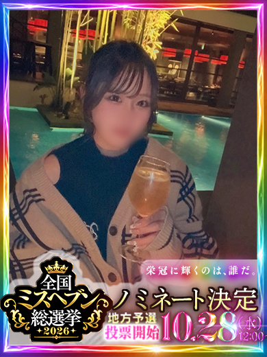 Royal LIPS VIP 花式服务 SHIORI 可愛I系 色白 清楚