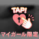 諫早兄様ꔛ♥𝙏𝙝𝙖𝙣𝙠 𝙮𝙤𝙪¨̮︎✿