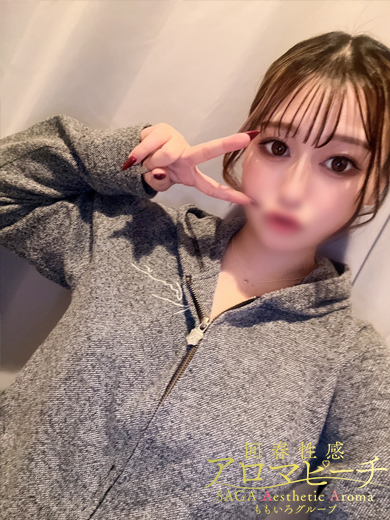   SAKURABANENE