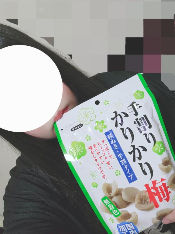 写メ日記サムネイル