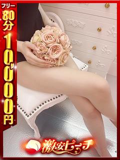 激安ピーチ outcall escort service ICHIGO