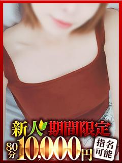 激安ピーチ デリヘル AINA