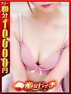 激安ピーチ outcall escort service MEGU