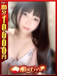 激安ピーチ outcall escort service MAYU
