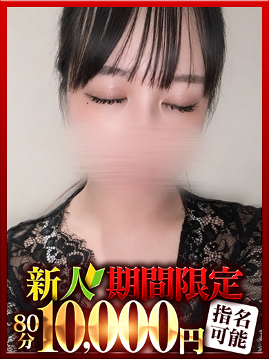 激安ピーチ outcall escort service KIRARA