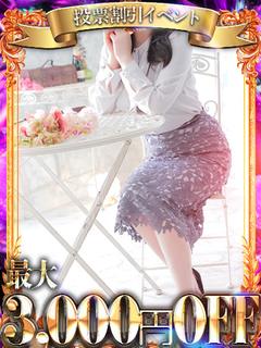 人妻ディオーネ デリヘル SHIZUKU 人妻 自宅