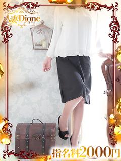 人妻ディオーネ 上门服务 MEI 人妻 自宅 3Ｐ女 3Ｐ男 逆