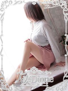 人妻ディオーネ デリヘル AKARI 熟女 自宅 逆