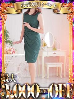 人妻ディオーネ デリヘル MARIE 熟女 自宅