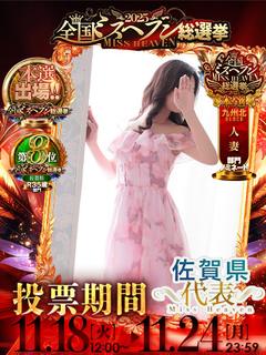 人妻ディオーネ デリヘル MAIKA 人妻 逆