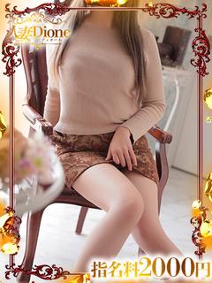 人妻ディオーネ 上門服務 FUTABA 人妻 自宅  逆