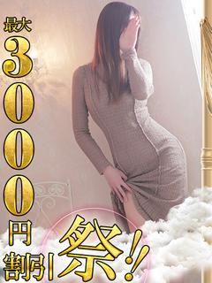 人妻ディオーネ デリヘル HIBARI 若妻 逆