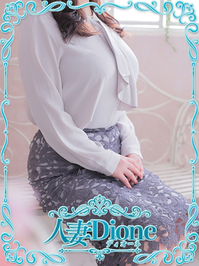 人妻ディオーネ outcall escort service SHIZUKU 人妻 自宅
