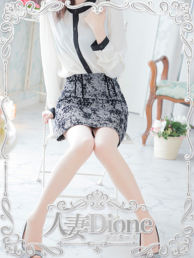 人妻ディオーネ 上門服務 RISA 熟女 自宅 3Ｐ男 逆