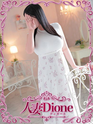 人妻ディオーネ 上门服务 NANAKO 人妻 自宅 3Ｐ男 逆