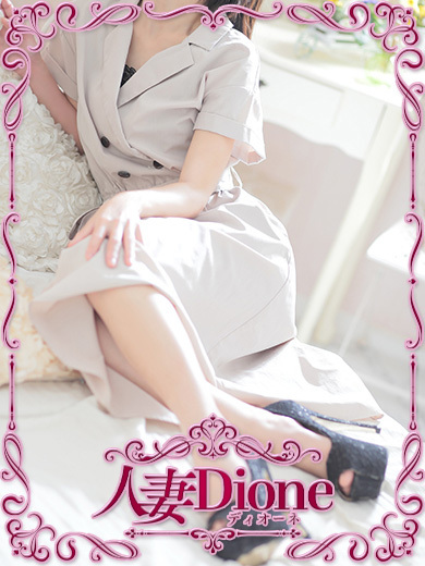 人妻ディオーネ 안마(데리버리) SAORI 熟女  逆