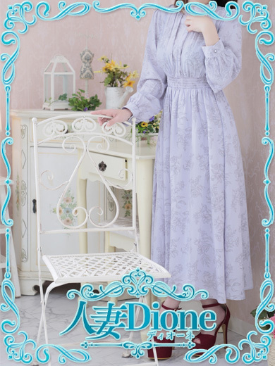 人妻ディオーネ 上門服務 TSUBAKI 人妻 自宅 逆