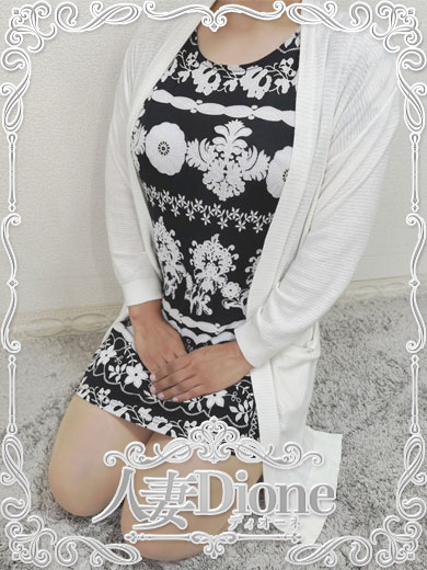 人妻ディオーネ 上門服務 YAYOI 熟女 自宅 逆