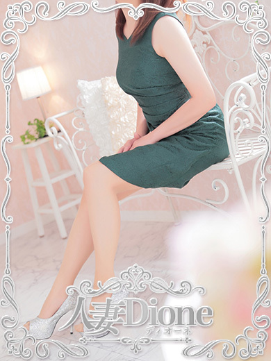 人妻ディオーネ 上门服务 MARIE 熟女 自宅