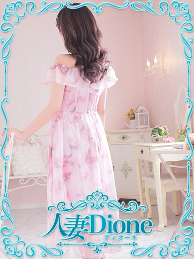 人妻ディオーネ 안마(데리버리) MAIKA 人妻 逆