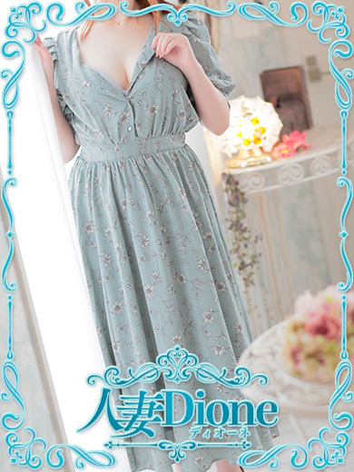 人妻ディオーネ outcall escort service URI 若妻 3Ｐ女 3Ｐ男 逆