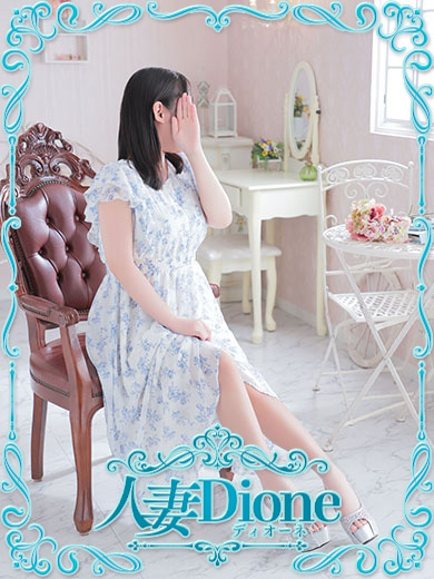 人妻ディオーネ 안마(데리버리) SATSUKI