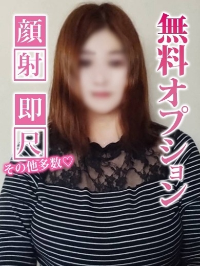 佐世保コレクション 안마(데리버리) MIYABI