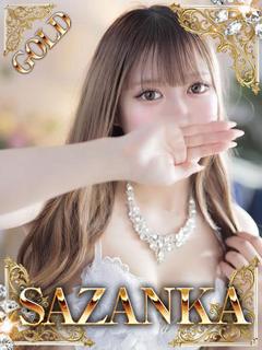 SAZANKA デリヘル UTA【GOLD】