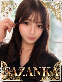 SAZANKA outcall escort service REI【GOLD】