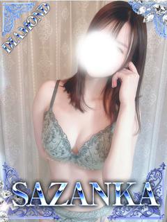 SAZANKA 上門服務 MOMOKA【DIAMOND】