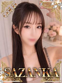 SAZANKA outcall escort service ERIKA【GOLD】