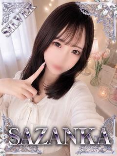 SAZANKA 上门服务 IORI