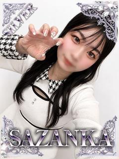 SAZANKA デリヘル NATSUMESUI