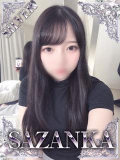 SAZANKA デリヘル HASUMIMOKA