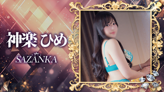 HIME【GOLD】