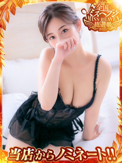 SAZANKA～華貴族 outcall escort service SAIGOU MINA