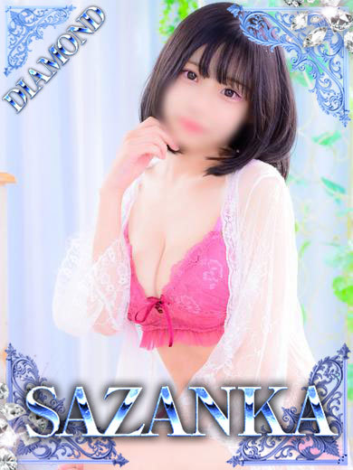 SAZANKA outcall escort service NANASE【DIAMOND】