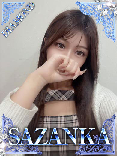 SAZANKA 안마(데리버리) RINNKA【DIAMOND】