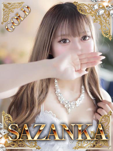 SAZANKA outcall escort service UTA【GOLD】