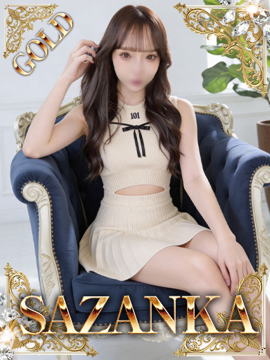 SAZANKA 안마(데리버리) RIZE【GOLD】