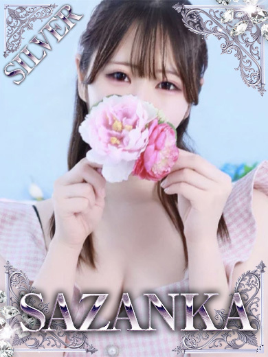SAZANKA outcall escort service KURUMI【SILVER】
