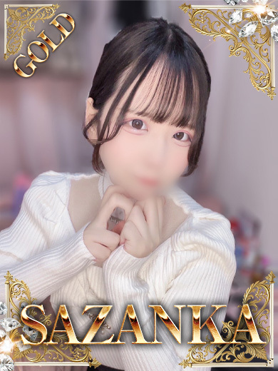 SAZANKA 안마(데리버리) MASHIROHINANO