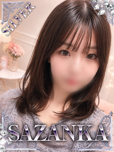 SAZANKA 上門服務 MICHIRU