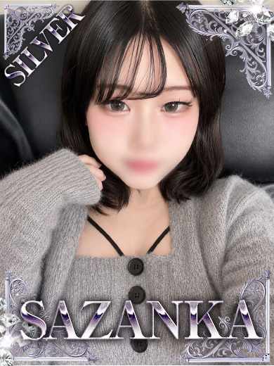 SAZANKA 안마(데리버리) TACHIBANAHIYORI