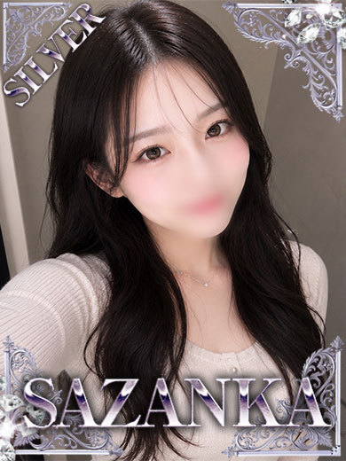 SAZANKA 外送茶 KIRABOSHIHINA