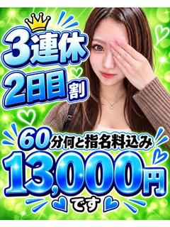 シークレット デリヘル SHIHO